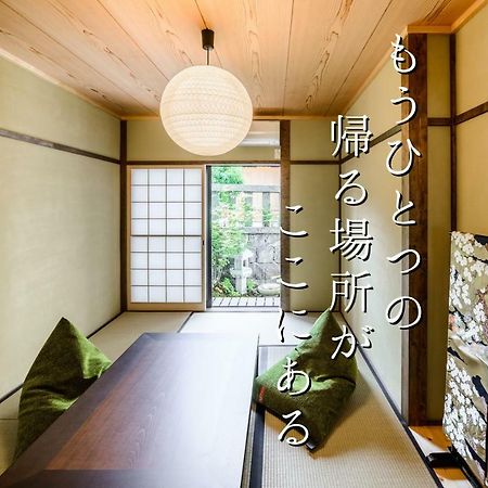 Villa Kyotoya Otabishoan Exterior foto
